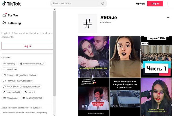 Source: Screenshot TikTok, #90Ые